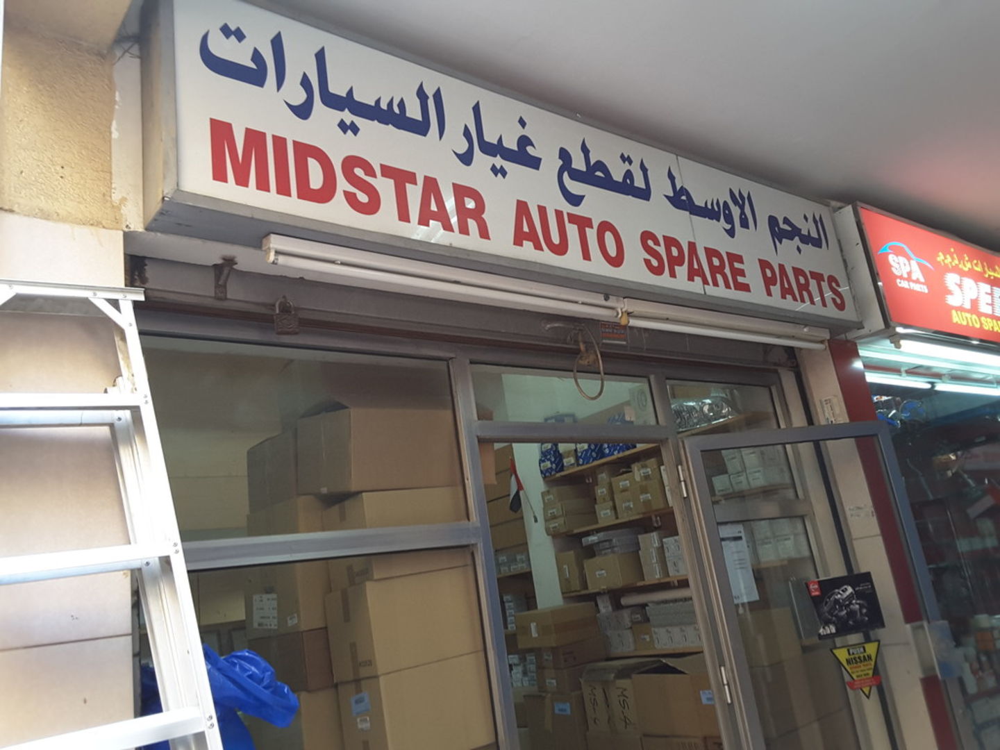 HiDubai-business-midstar-auto-spare-parts-transport-vehicle-services-auto-spare-parts-accessories-naif-dubai-2