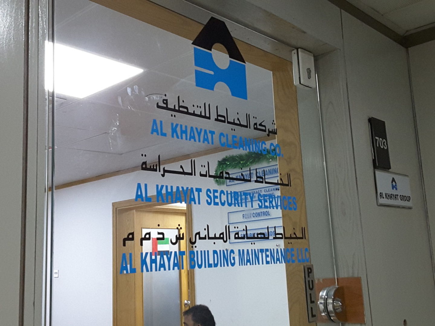 HiDubai-business-al-khayat-cleaning-home-cleaning-services-al-fahidi-al-souq-al-kabeer-dubai-2