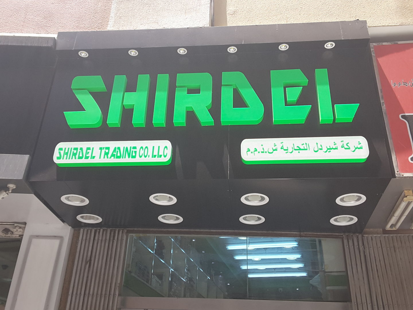HiDubai-business-shirdel-trading-shopping-consumer-electronics-al-murar-dubai-2