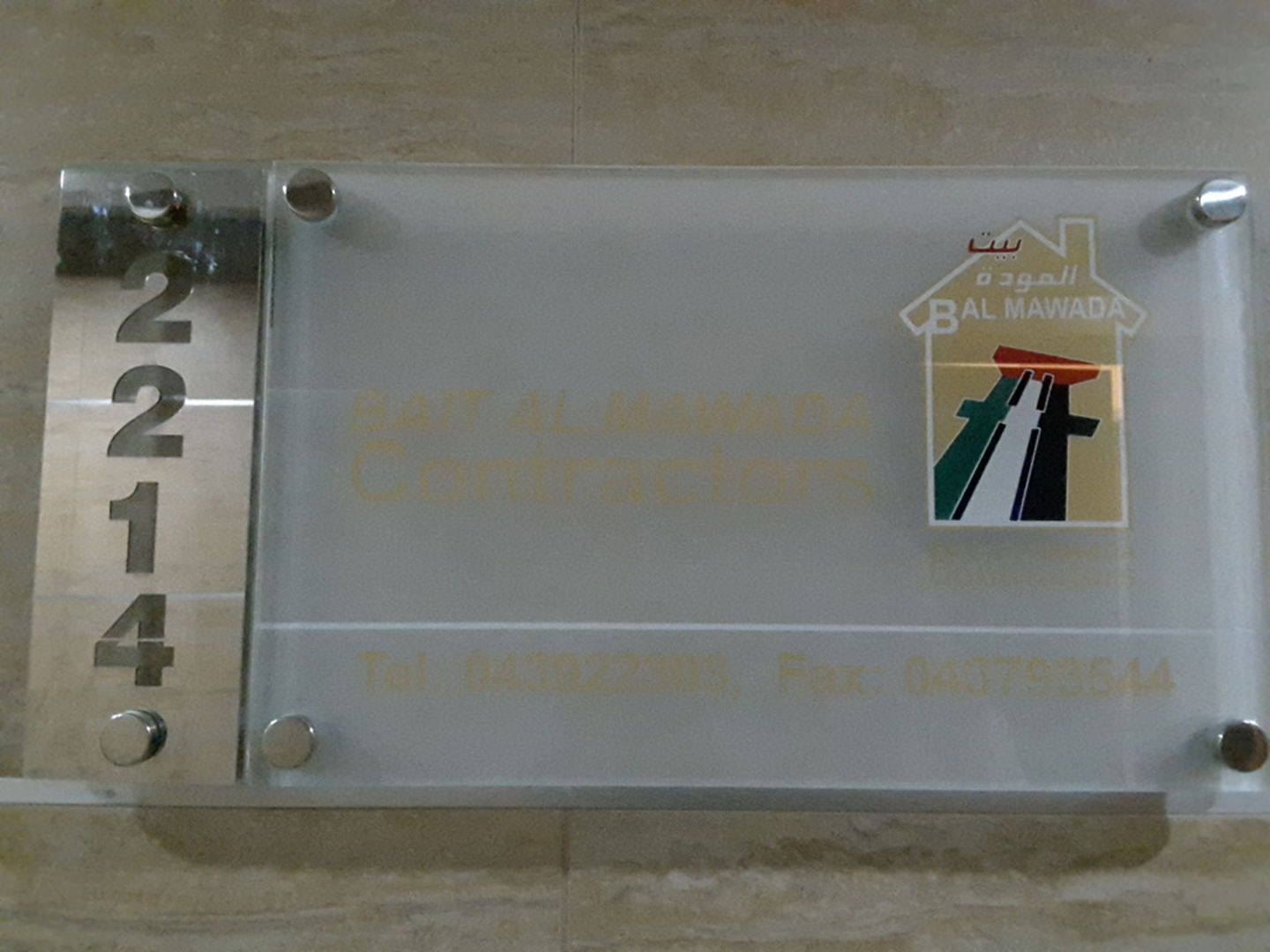 Bait Al Mawada Contractors(Construction & Renovation) in Dubai Silicon