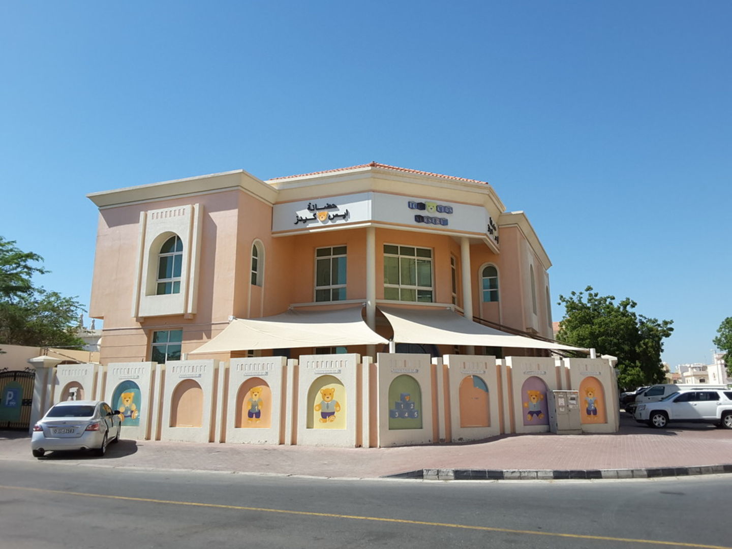 HiDubai-business-ice-kids-nursery-education-daycare-centres-playschools-jumeirah-1-dubai-2