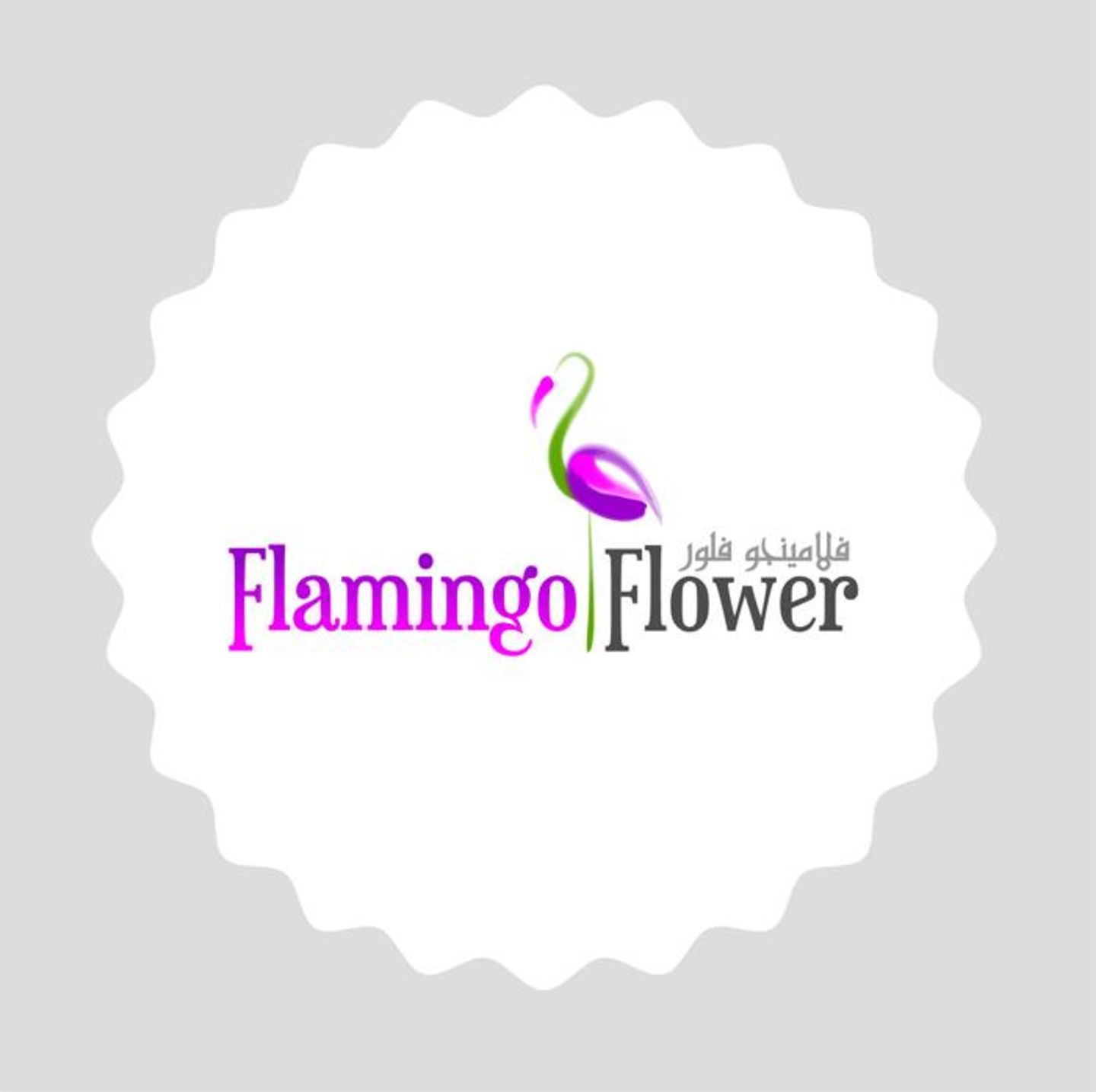 HiDubai-business-flamingo-flowers-l-l-c-animals-pets-plants-plants-gardening-stores-international-city-warsan-1-dubai
