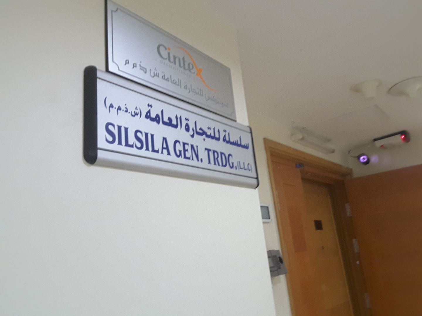 HiDubai-business-silsila-general-trading-b2b-services-business-consultation-services-al-sabkha-dubai-2