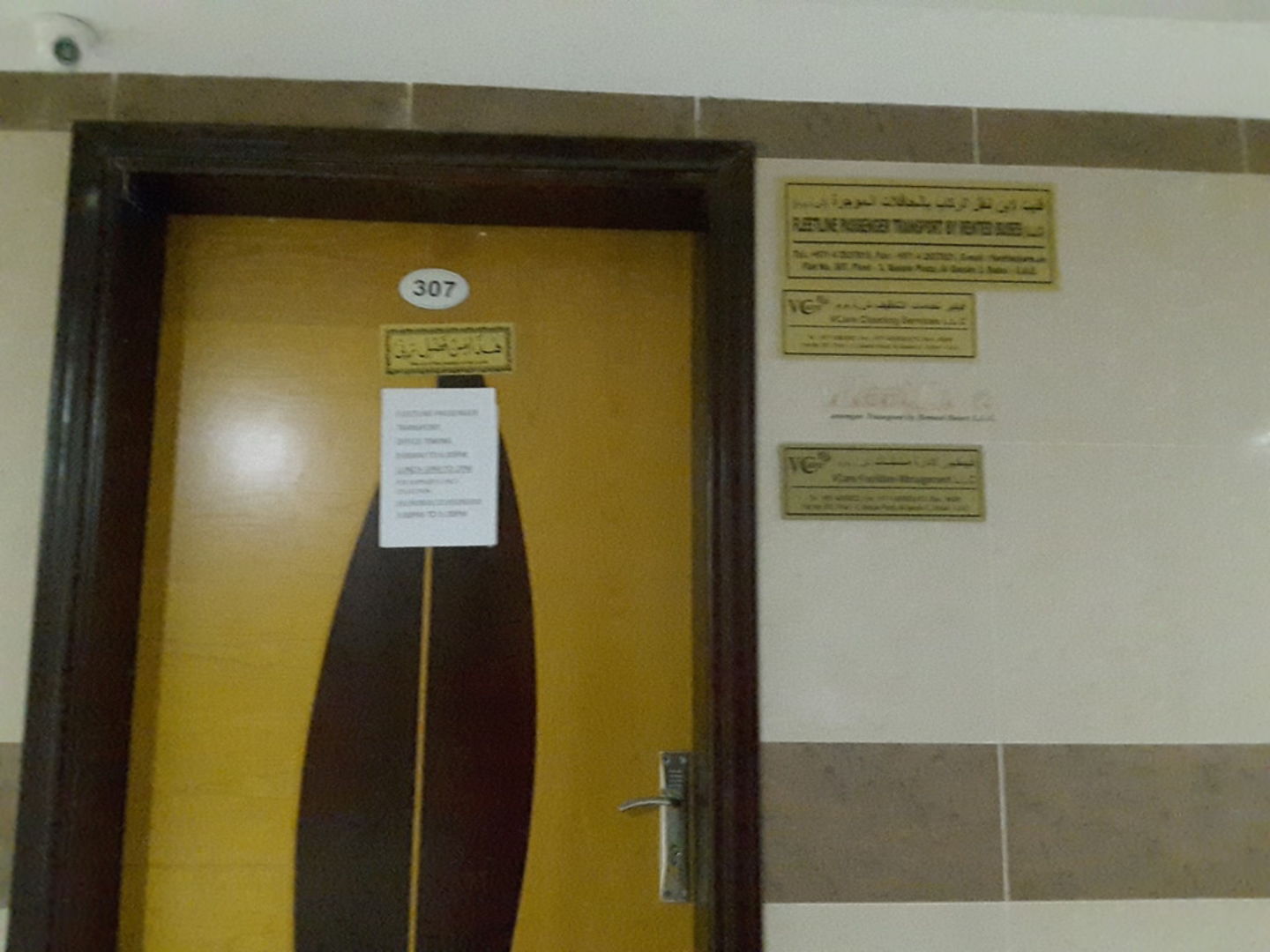 Vcare Cleaning Services(Cleaning Services) in Al Qusais Industrial 2