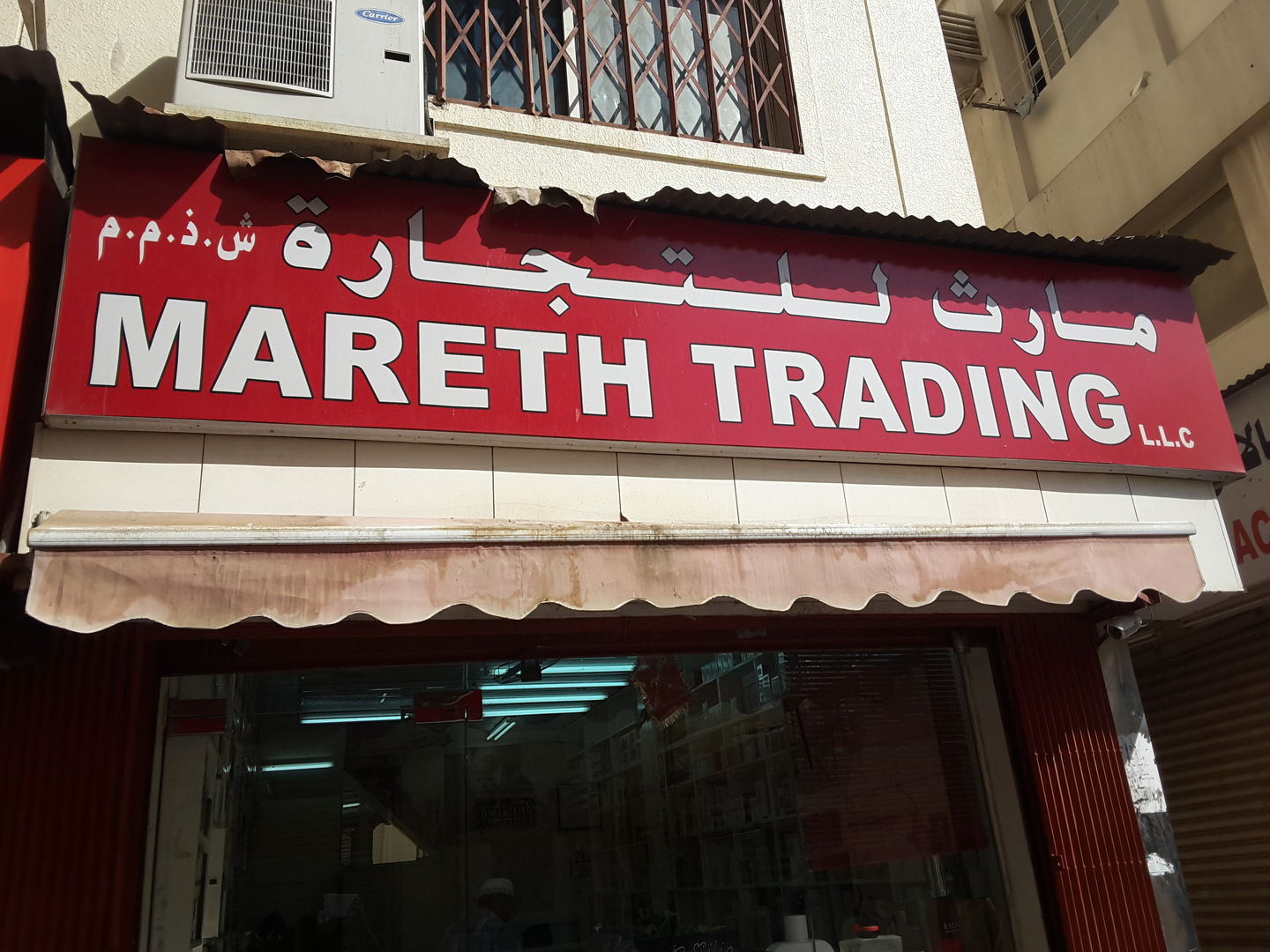 HiDubai-business-mareth-trading-b2b-services-distributors-wholesalers-al-daghaya-dubai-2