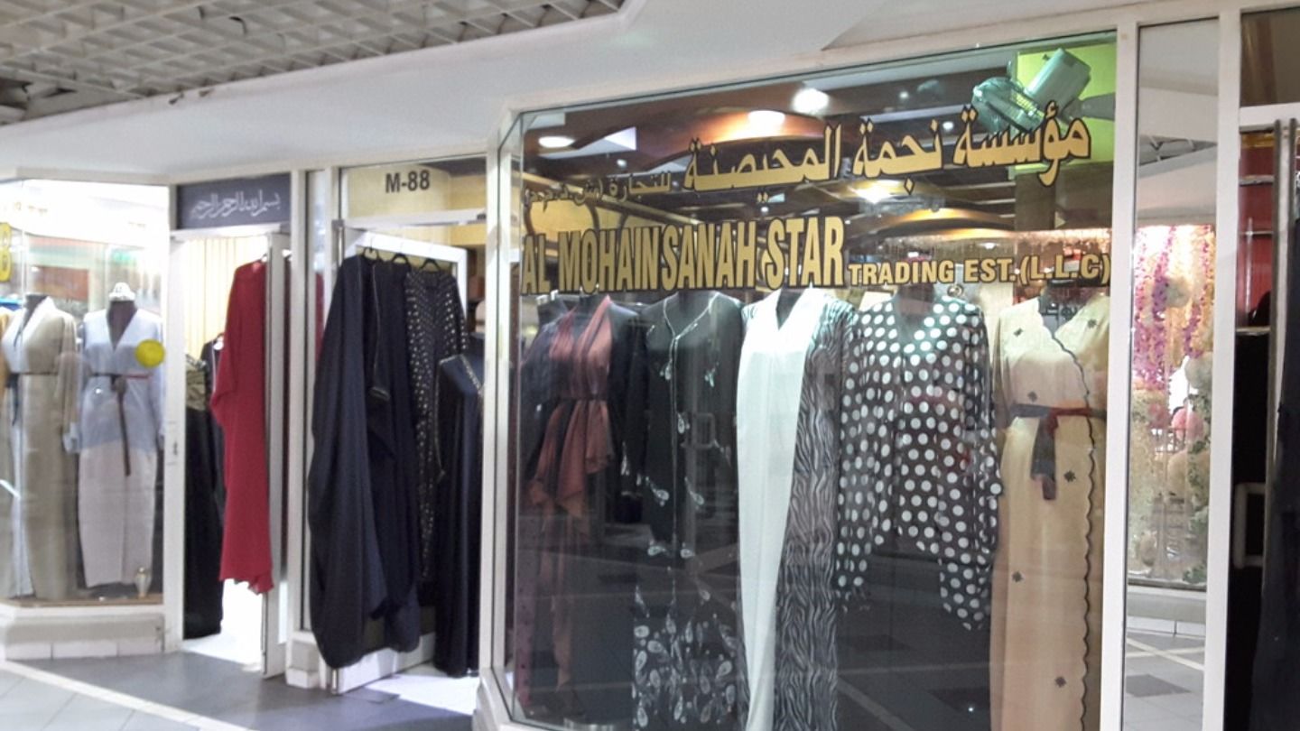 HiDubai-business-al-mohainsanah-star-trading-shopping-apparel-hor-al-anz-east-dubai-2
