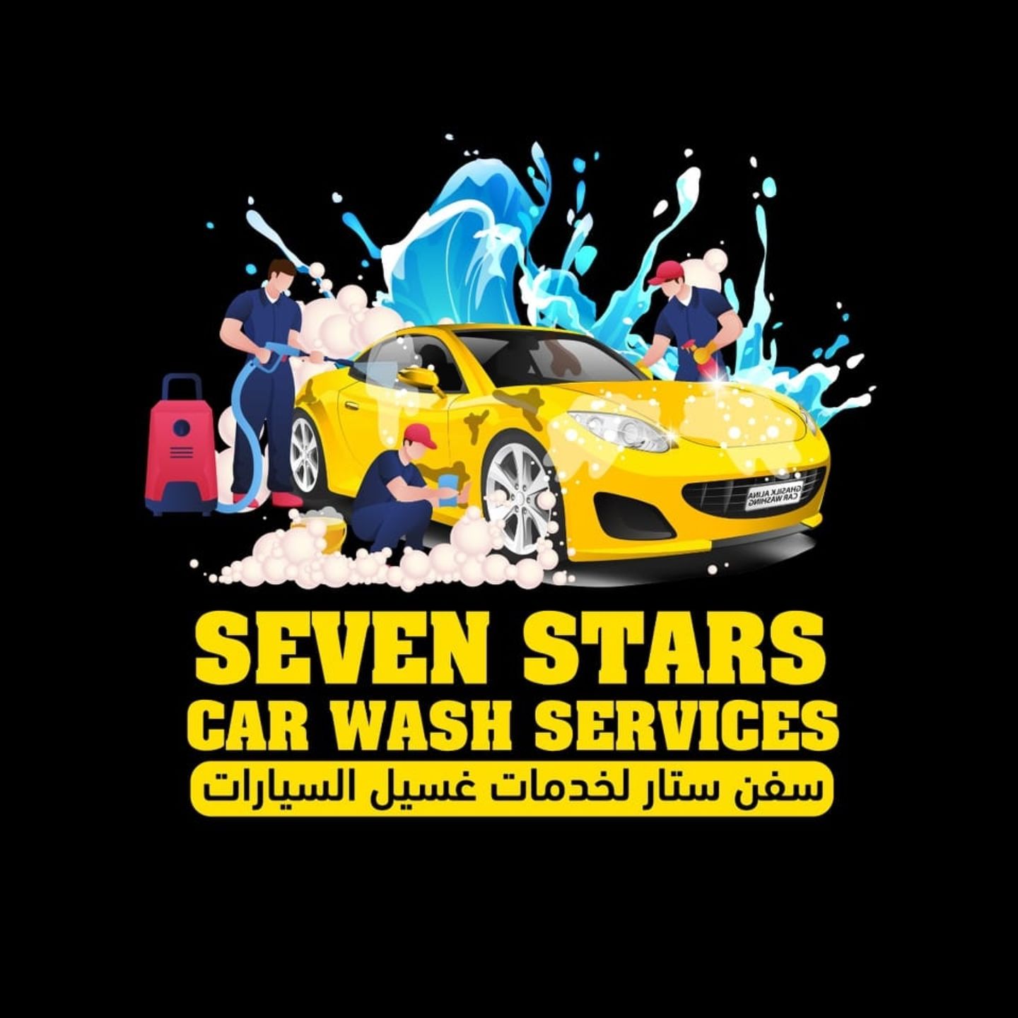 HiDubai-business-seven-stars-car-wash-services-transport-vehicle-services-fuel-stations-car-wash-al-qusais-2-dubai