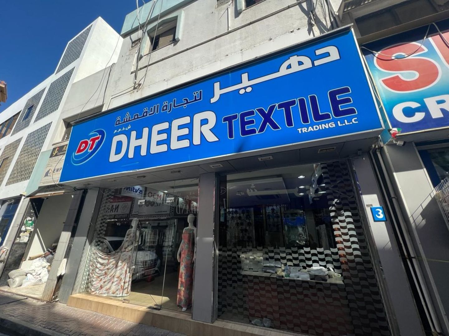 HiDubai-business-dheer-textile-trading-shopping-apparel-meena-bazar-al-souq-al-kabeer-dubai
