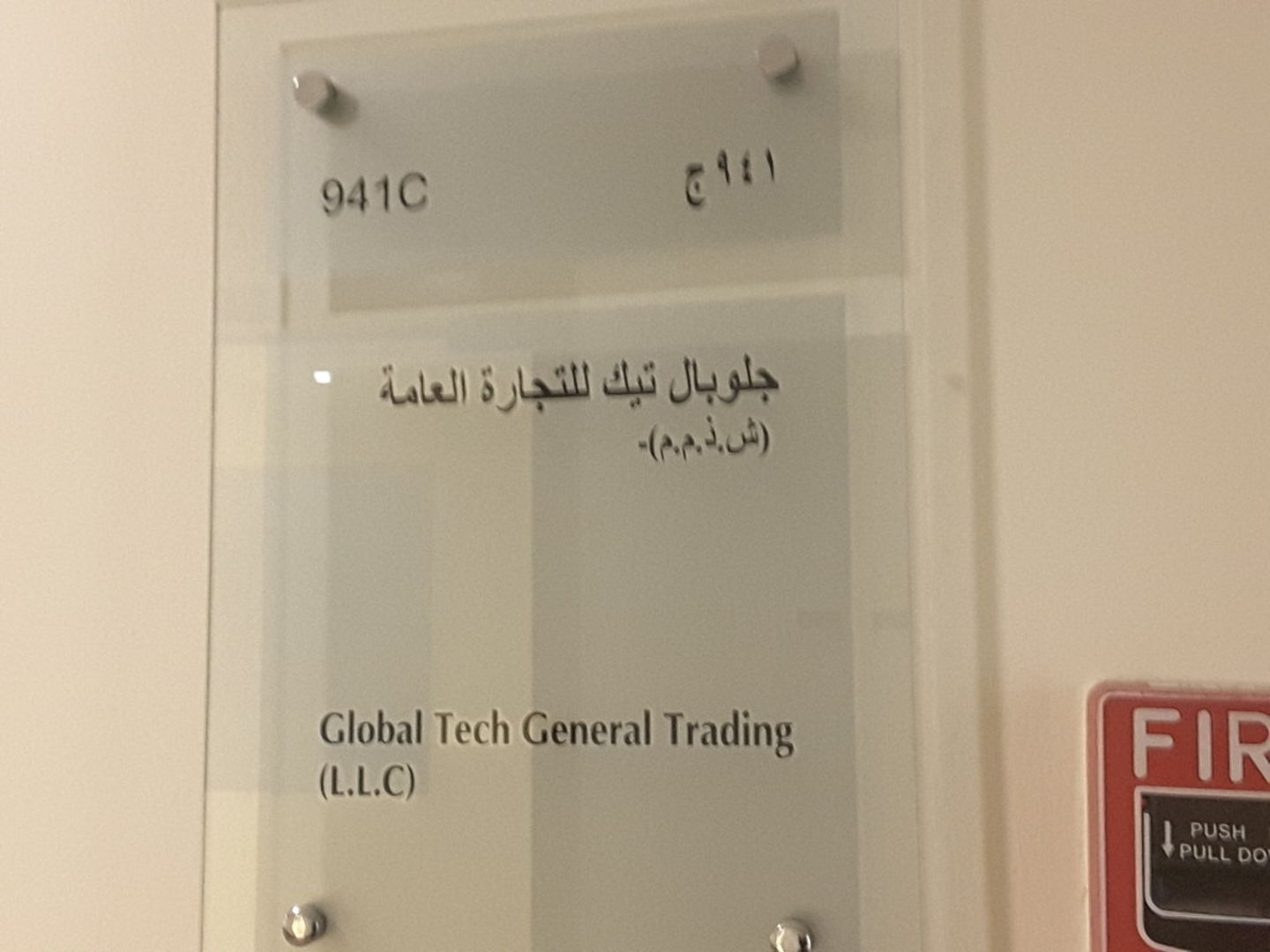 HiDubai-business-global-tech-general-trading-b2b-services-distributors-wholesalers-al-muraqqabat-dubai-2