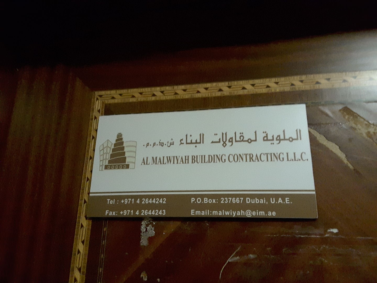 HiDubai-business-al-malwiyah-building-contracting-construction-heavy-industries-construction-renovation-al-qusais-industrial-3-dubai-2