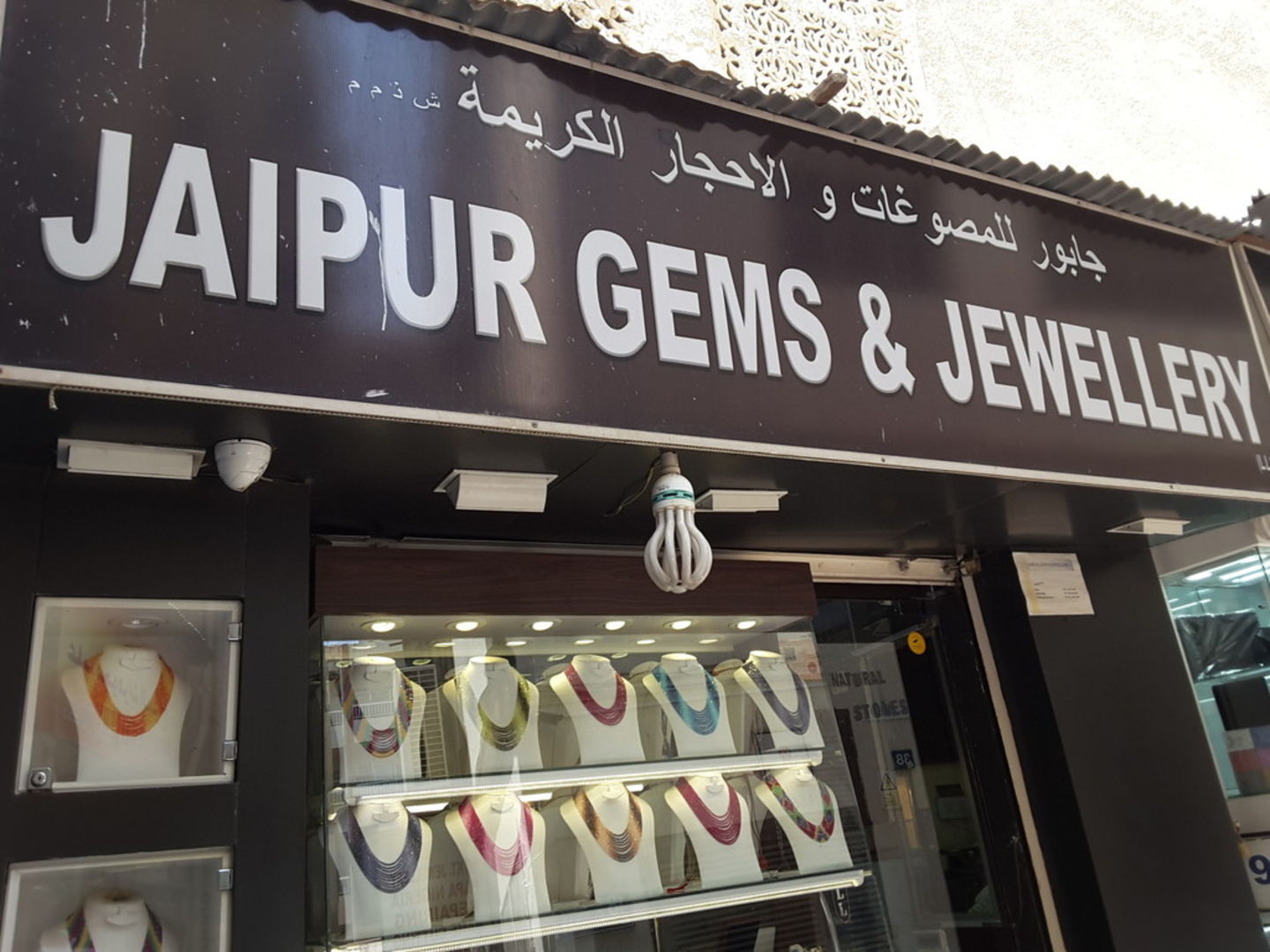 HiDubai-business-jaipur-gems-jewellery-shopping-jewellery-precious-stones-al-ras-dubai-2