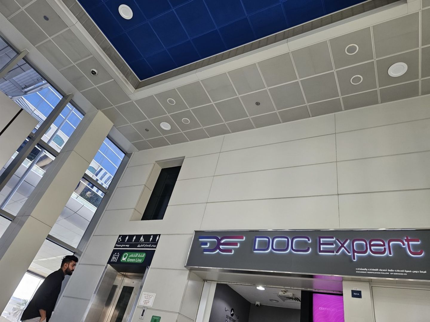 HiDubai-business-doc-expert-document-verification-follow-up-services-co-b2b-services-business-setup-and-pros-al-qusais-2-dubai