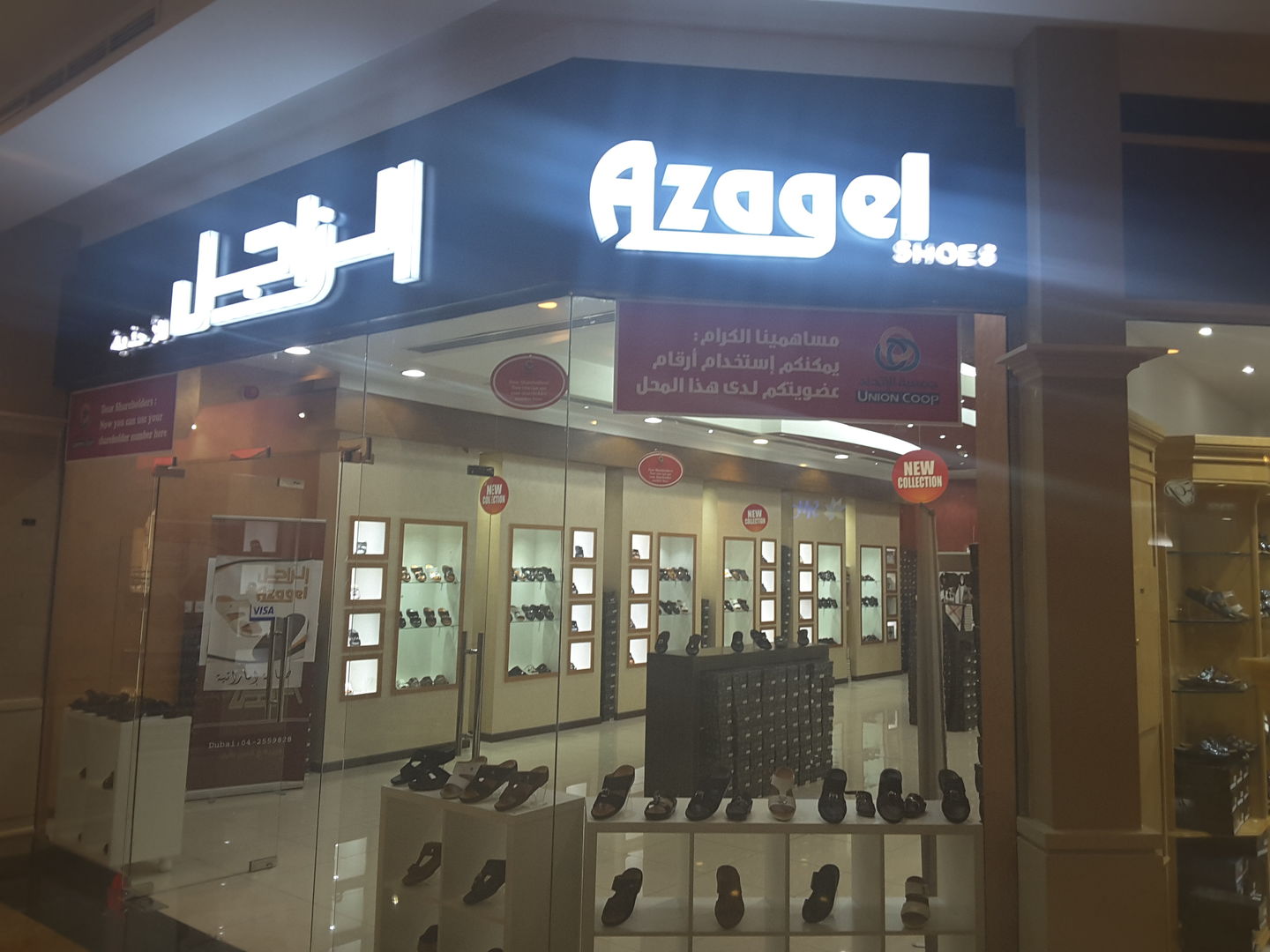 HiDubai-business-al-zagel-shoes-shopping-footwear-muhaisnah-1-dubai-2