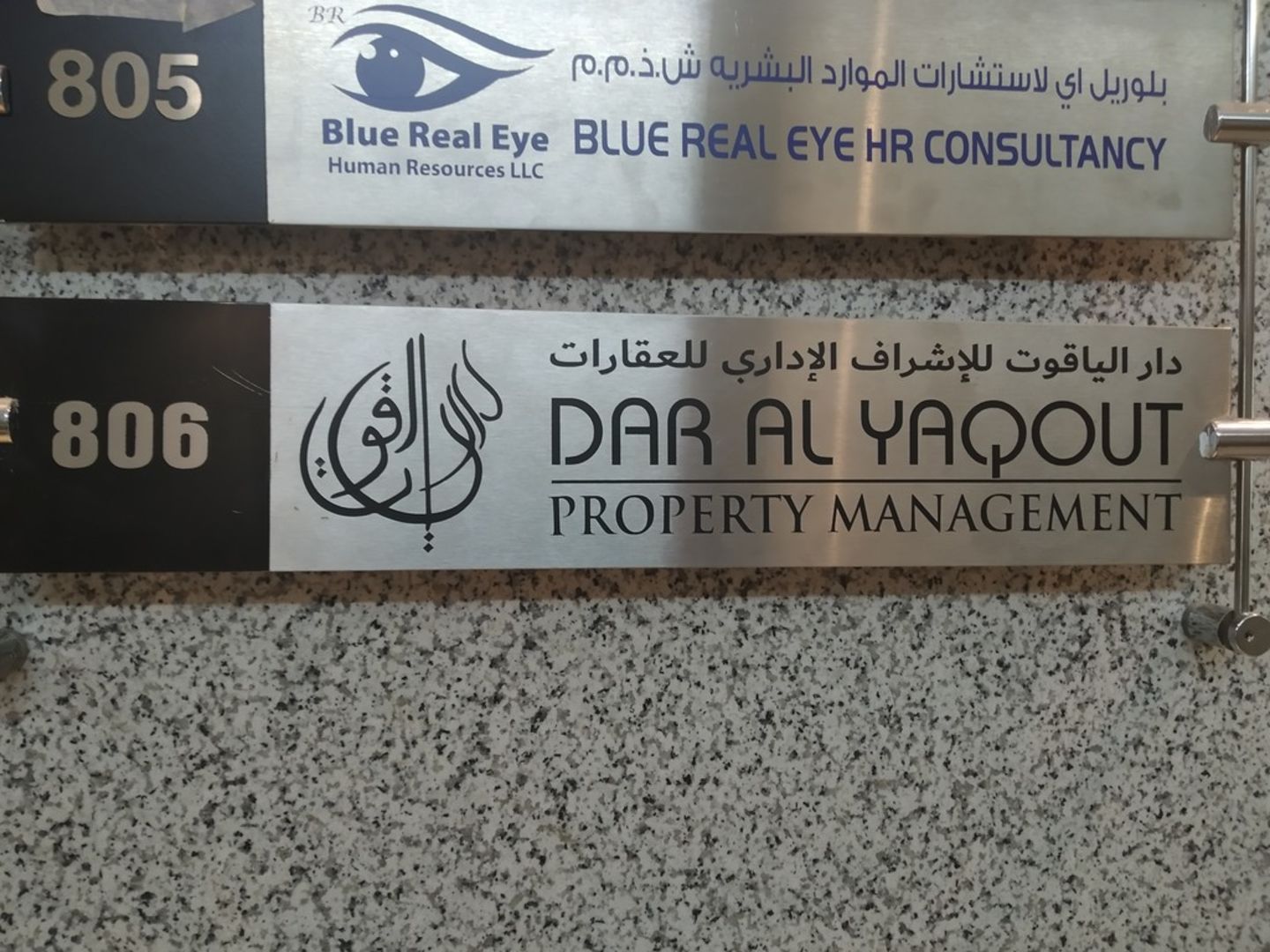 HiDubai-business-dar-al-yaqut-property-management-housing-real-estate-real-estate-agencies-port-saeed-dubai