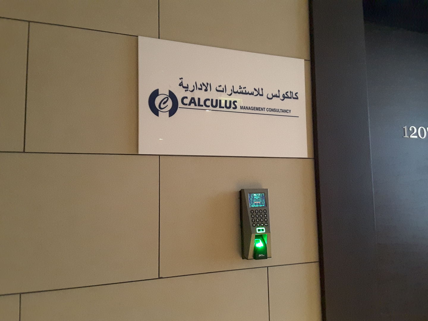 HiDubai-business-calculus-management-consultancy-b2b-services-business-consultation-services-business-bay-dubai-2