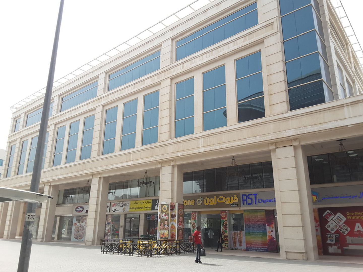 HiDubai-business-al-nagham-leathers-trading-b2b-services-distributors-wholesalers-al-garhoud-dubai-2