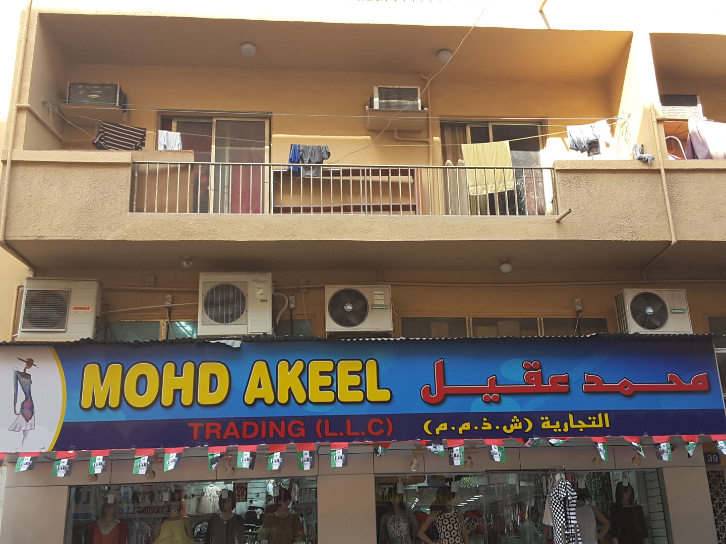 HiDubai-business-mohd-akeel-trading-b2b-services-distributors-wholesalers-naif-dubai-2