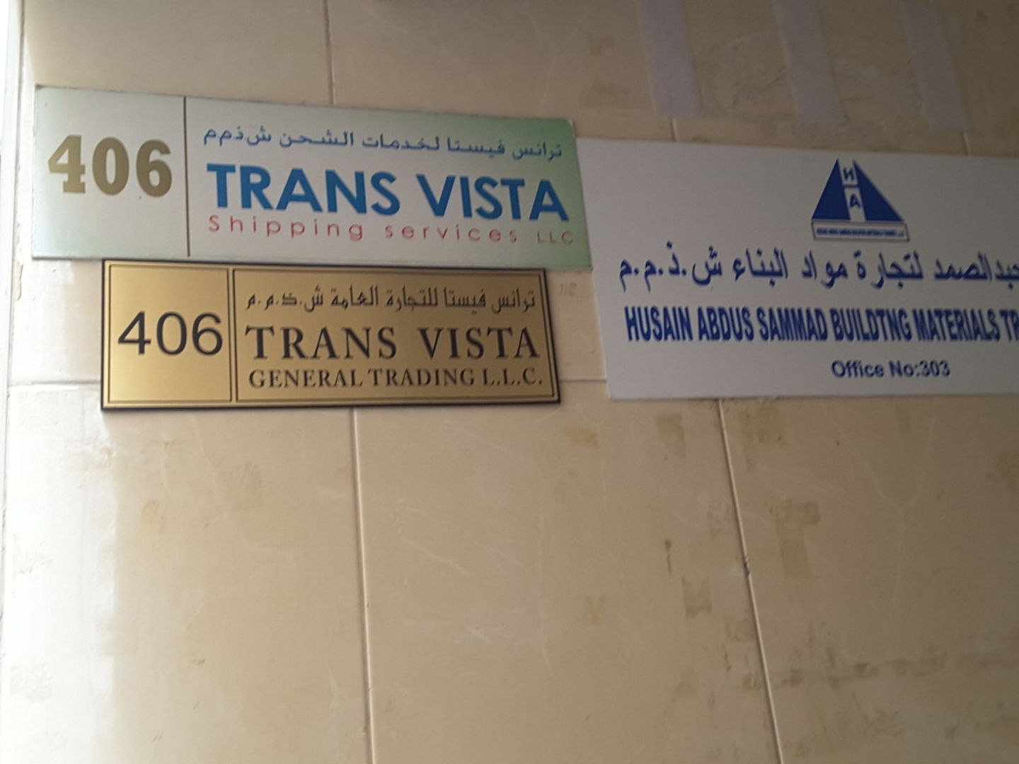 HiDubai-business-trans-vista-general-trading-b2b-services-distributors-wholesalers-al-murar-dubai-2