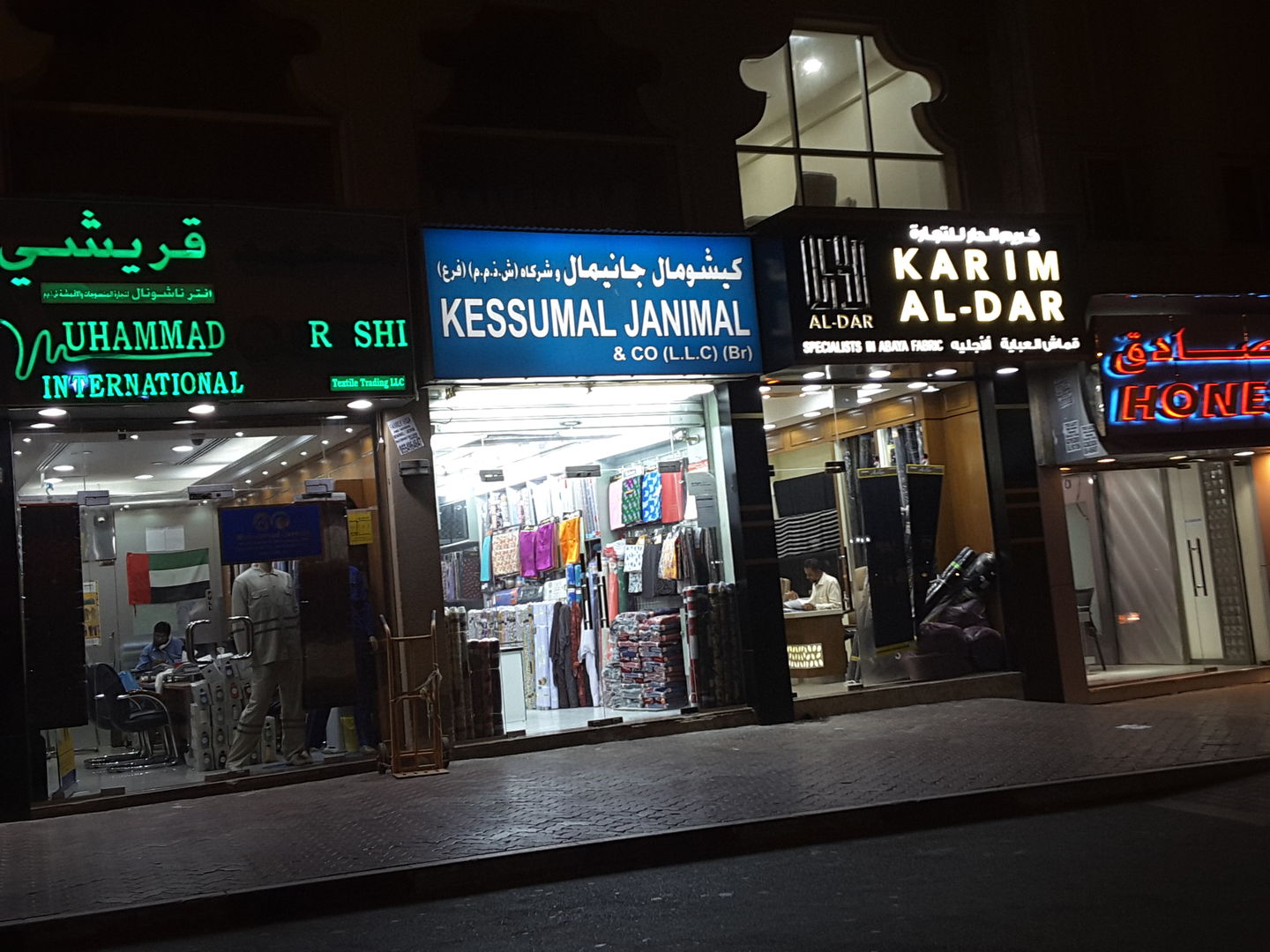 HiDubai-business-kessumal-janimal-co-b2b-services-distributors-wholesalers-meena-bazar-al-souq-al-kabeer-dubai-2