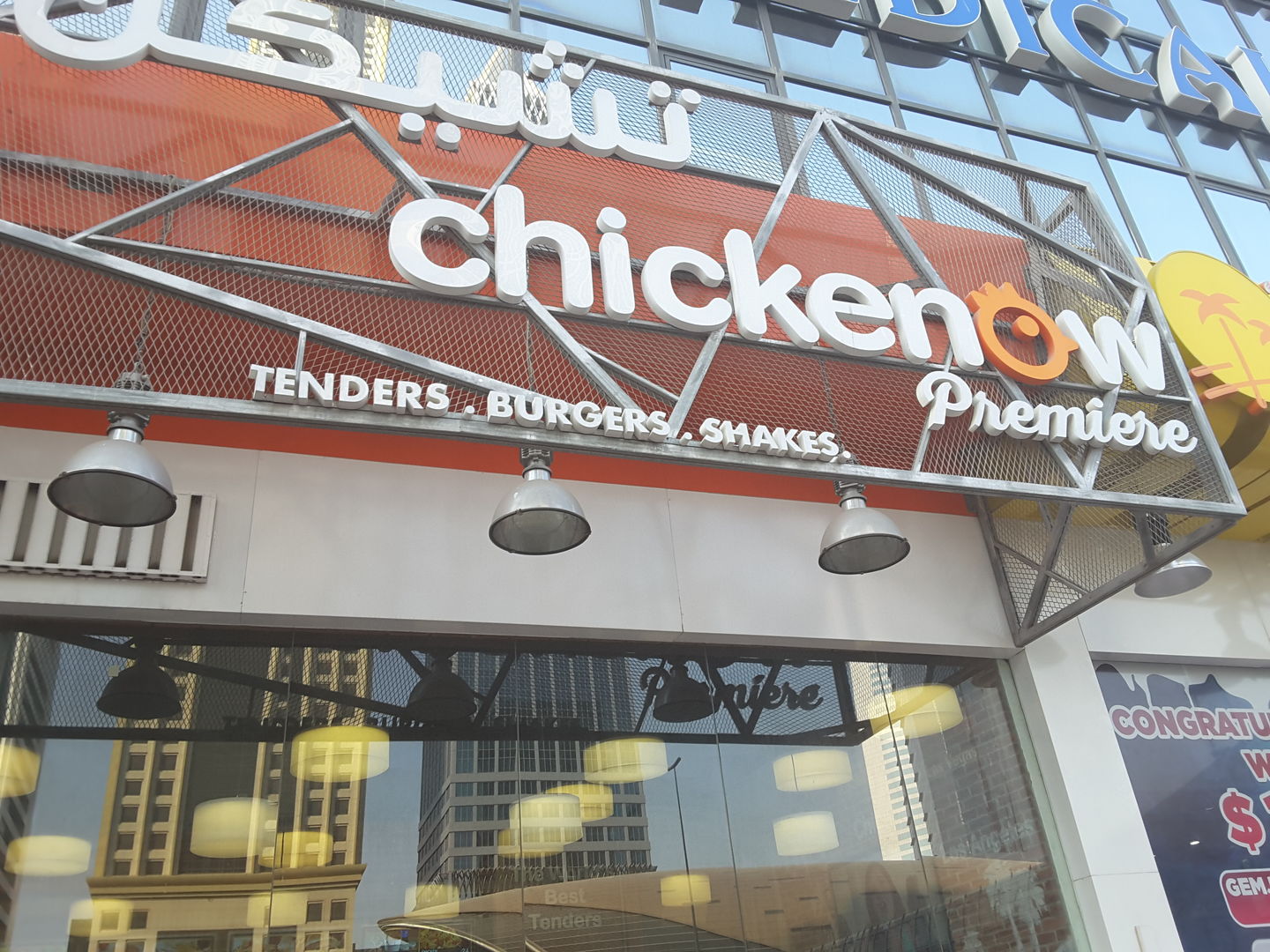 HiDubai-business-chicken-now-food-beverage-restaurants-bars-trade-centre-1-dubai