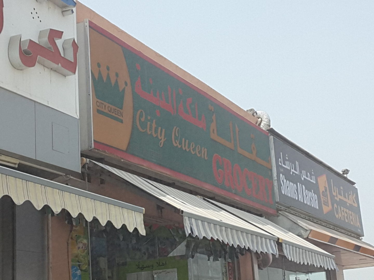 HiDubai-business-city-queen-grocery-shopping-supermarkets-hypermarkets-grocery-stores-al-barsha-3-dubai