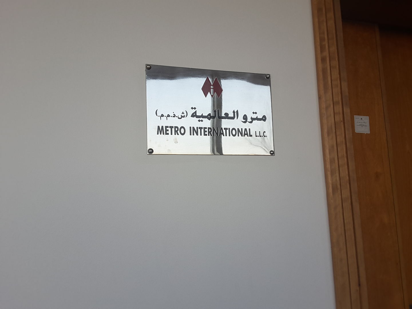 HiDubai-business-metro-international-b2b-services-construction-building-material-trading-al-rigga-dubai-2
