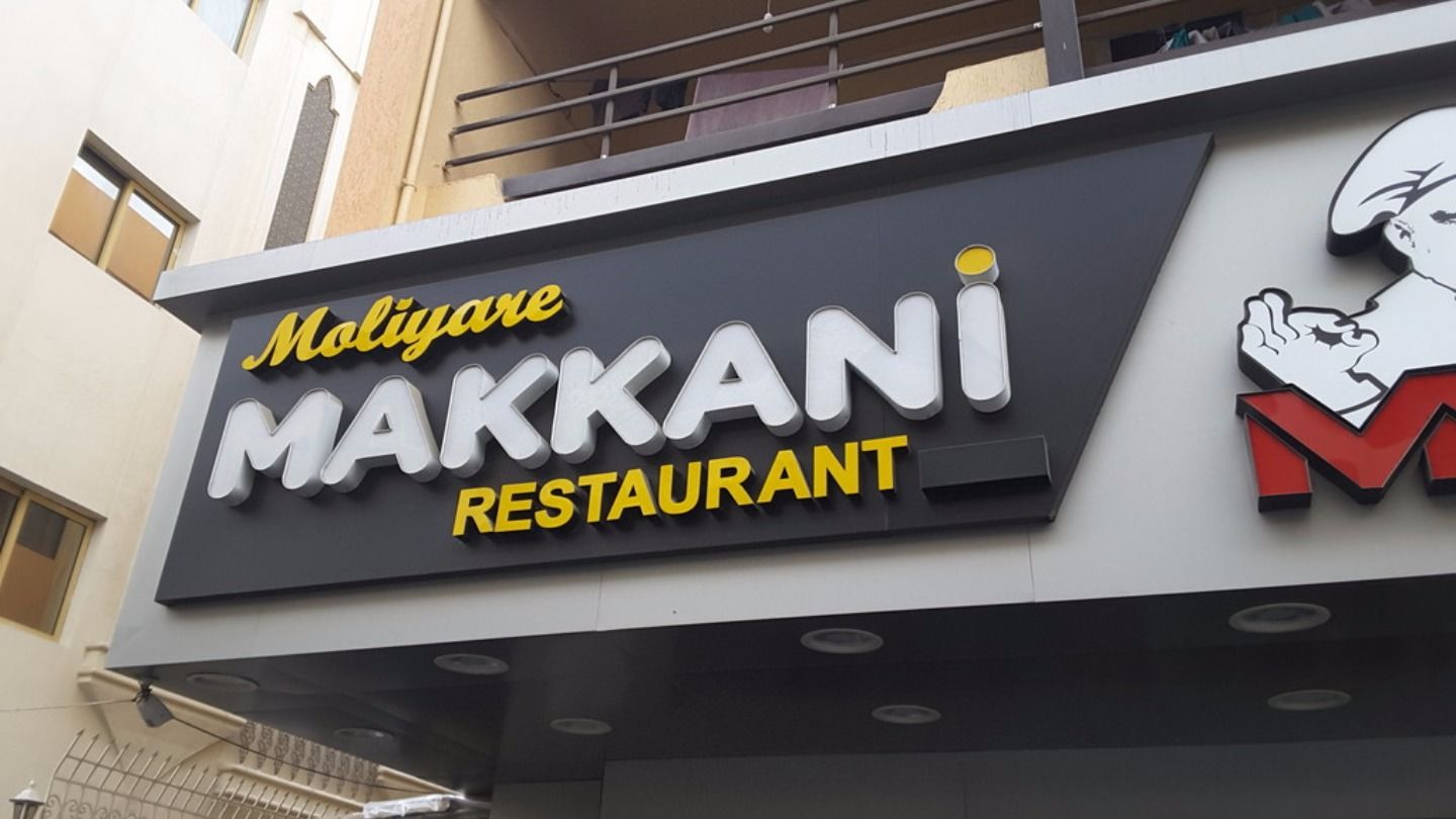 HiDubai-business-moliyare-makkani-restaurant-food-beverage-restaurants-bars-al-karama-dubai-2