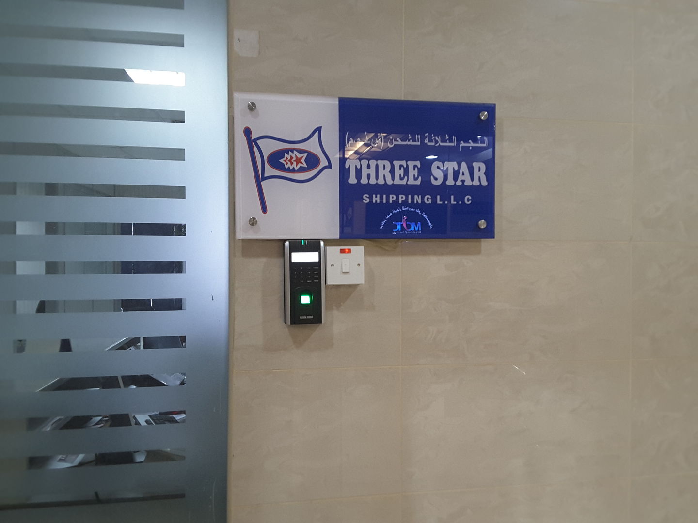 HiDubai-business-three-star-shipping-shipping-logistics-air-cargo-services-al-khabaisi-dubai-2