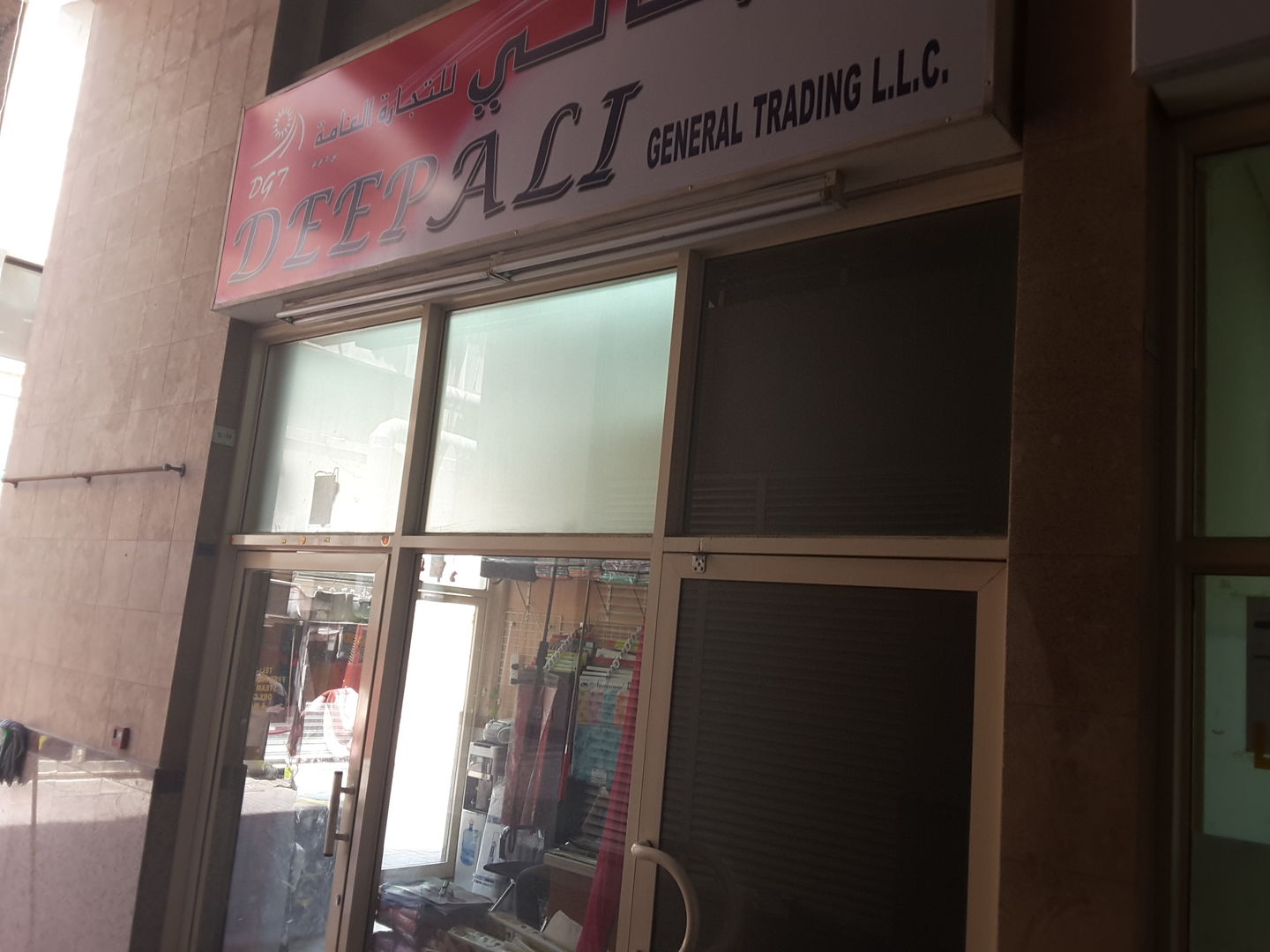 HiDubai-business-deepali-general-trading-shopping-apparel-meena-bazar-al-souq-al-kabeer-dubai-2