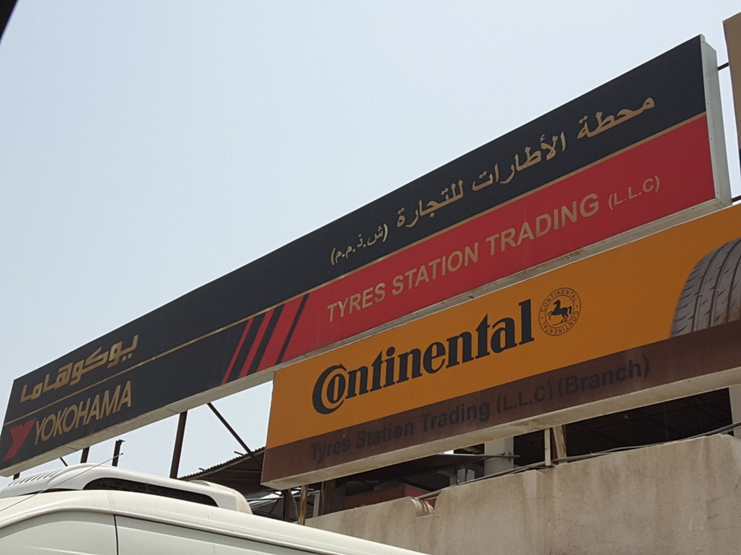 HiDubai-business-tyres-station-trading-transport-vehicle-services-specialized-auto-services-umm-ramool-dubai-2