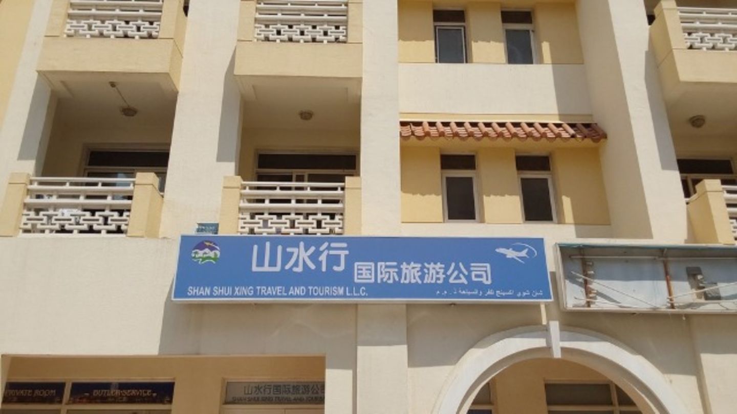 HiDubai-business-shan-shui-xing-travel-and-tourism-hotels-tourism-travel-ticketing-agencies-international-city-warsan-1-dubai