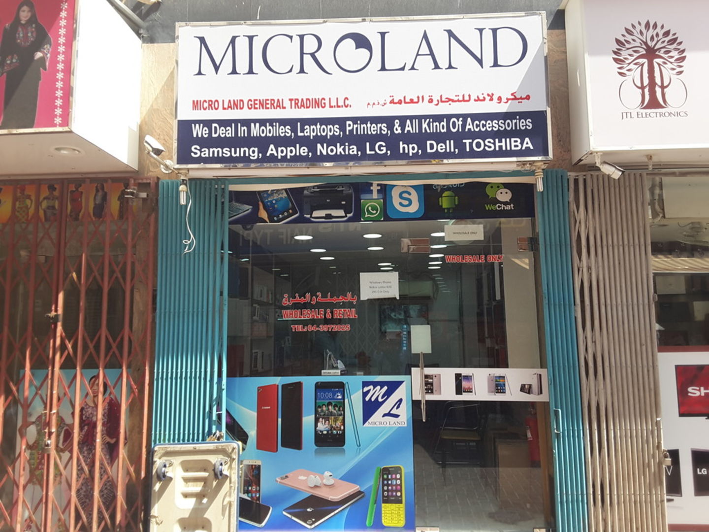 HiDubai-business-micro-land-general-trading-b2b-services-distributors-wholesalers-ayal-nasir-dubai-2