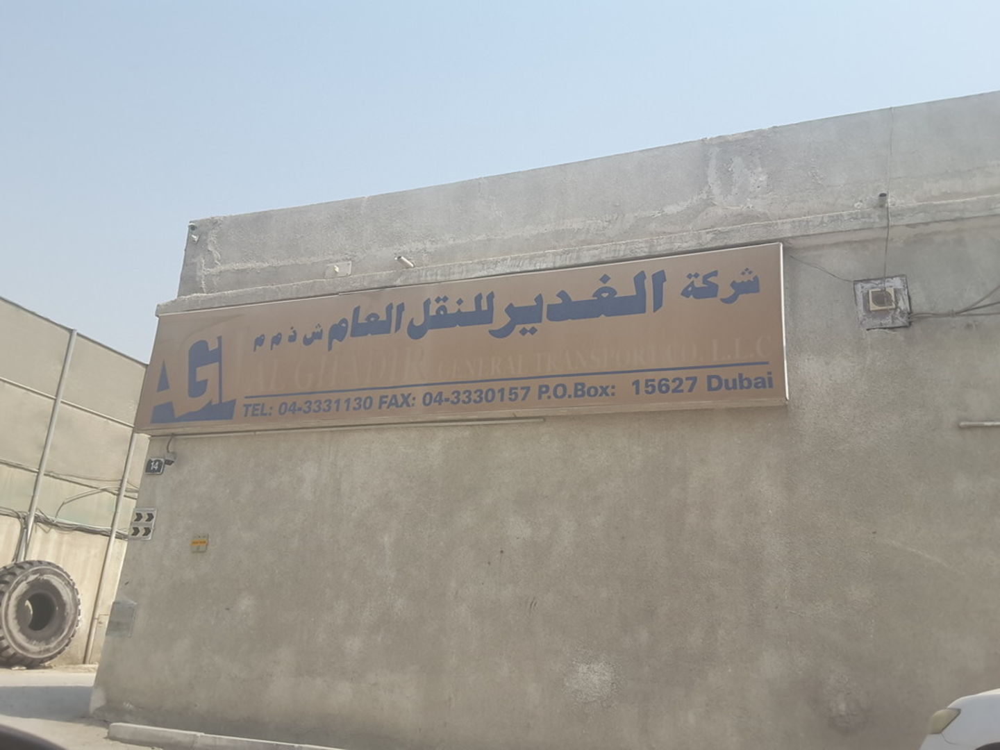 HiDubai-business-al-ghadir-general-transport-transport-vehicle-services-private-transport-ras-al-khor-industrial-2-dubai-2