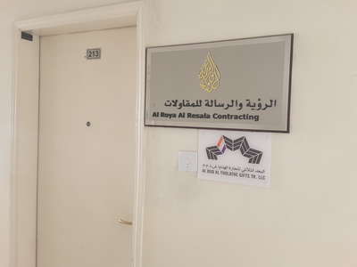 Al Roya Al Resala Contracting(Construction & Renovation) in Al Qusais ...