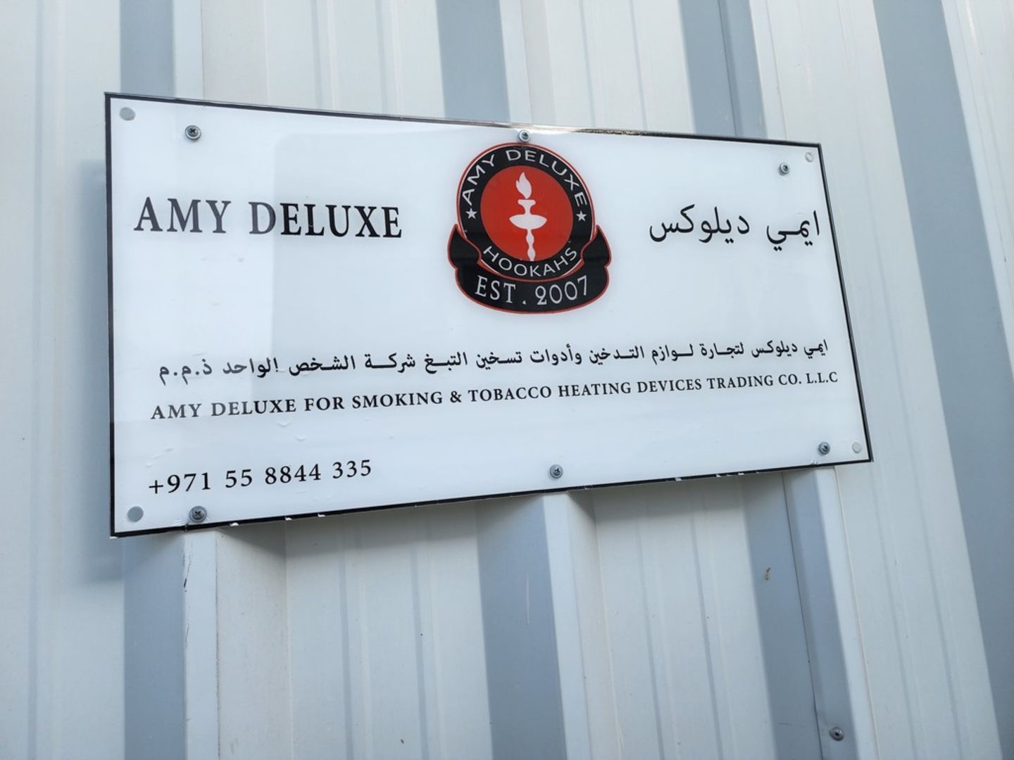 HiDubai-business-amy-deluxe-for-smoking-tobacco-heating-devices-trading-co-shopping-smoking-centers-ras-al-khor-industrial-2-dubai