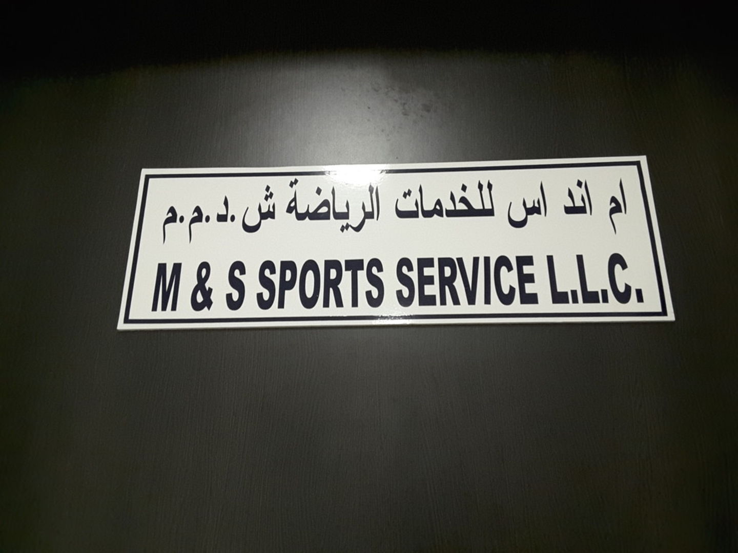 HiDubai-business-m-s-sports-services-education-hobby-centres-jumeirah-lake-towers-al-thanyah-5-dubai-2