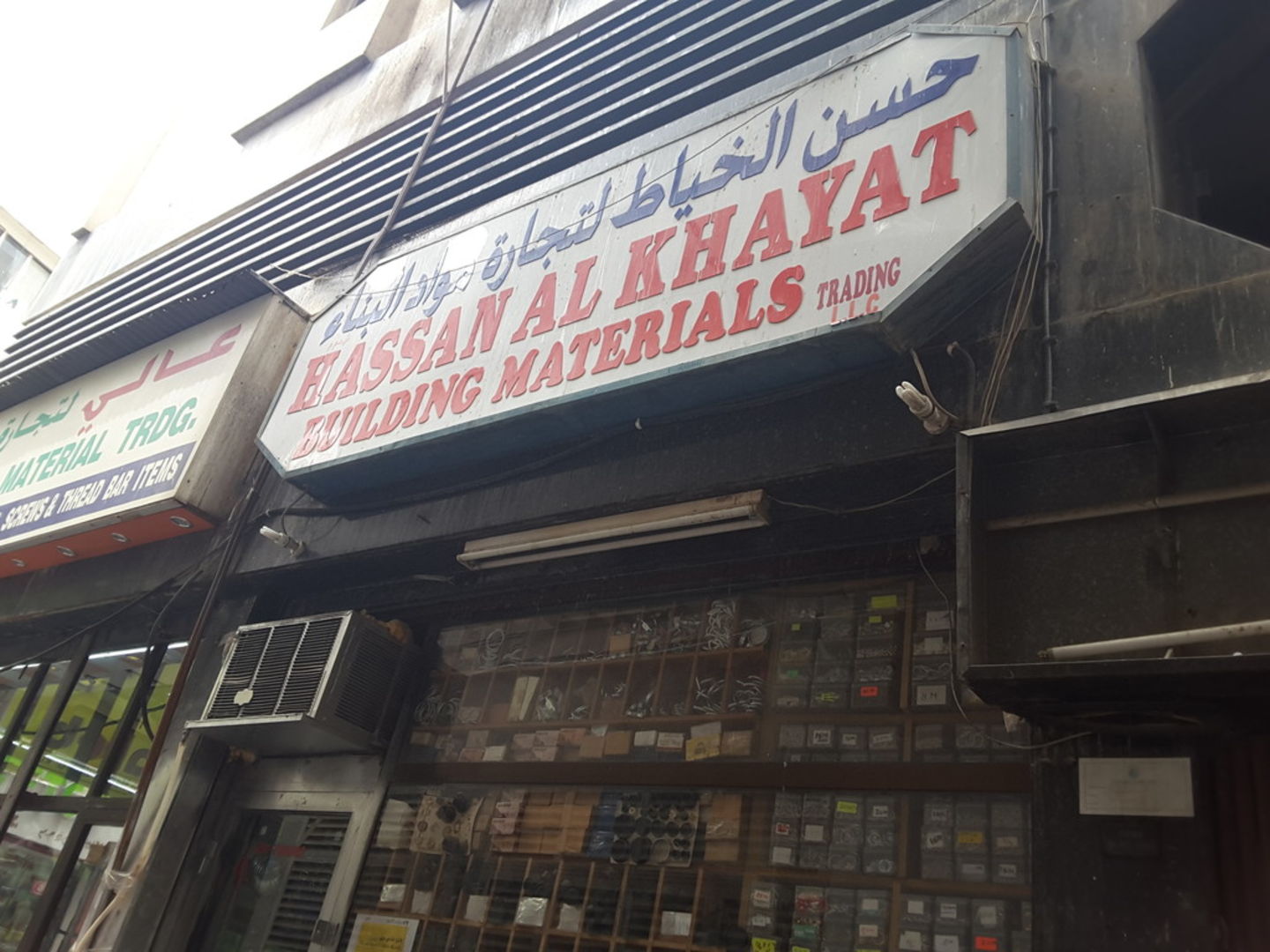 HiDubai-business-hassan-al-khayat-building-materials-trading-home-hardware-fittings-naif-dubai-2