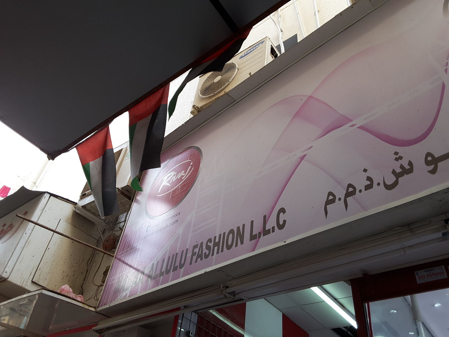 HiDubai-business-nabaa-allulu-fashion-b2b-services-distributors-wholesalers-al-buteen-dubai-2