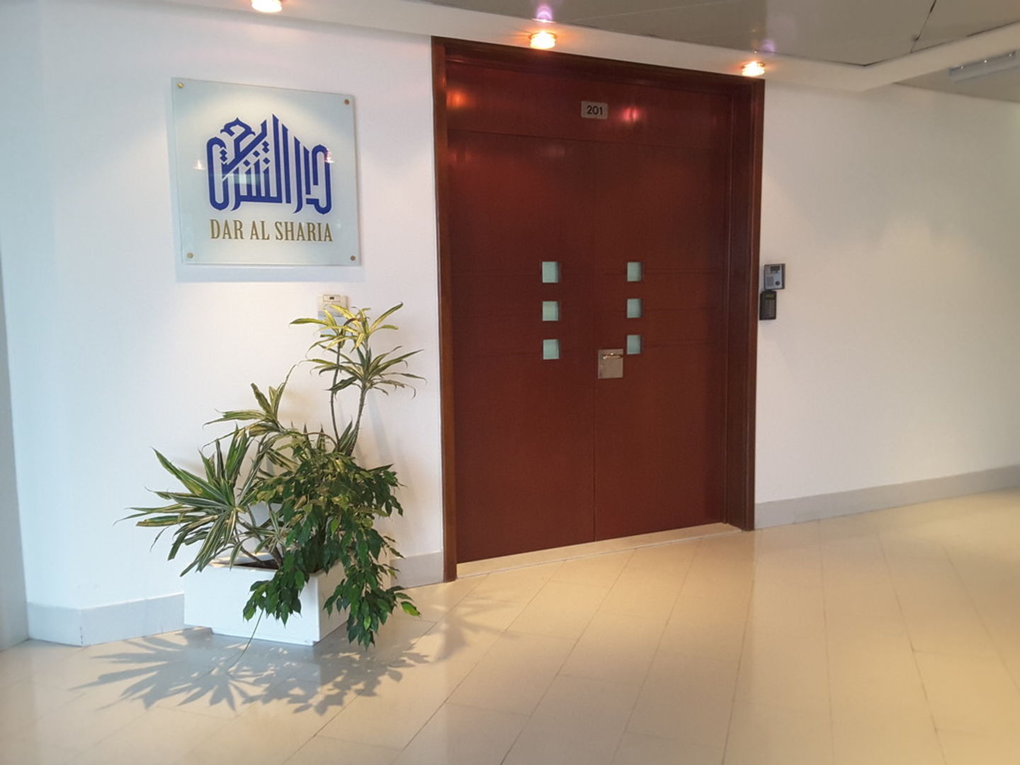 HiDubai-business-dar-al-sharia-finance-legal-financial-services-port-saeed-dubai-2