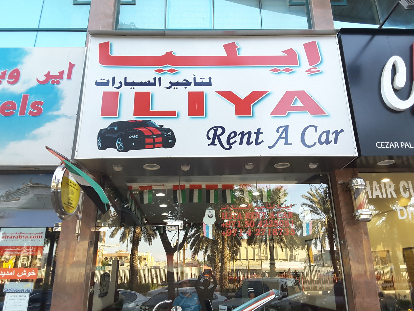 HiDubai-business-iliya-rent-a-car-transport-vehicle-services-car-rental-services-al-muteena-dubai-2