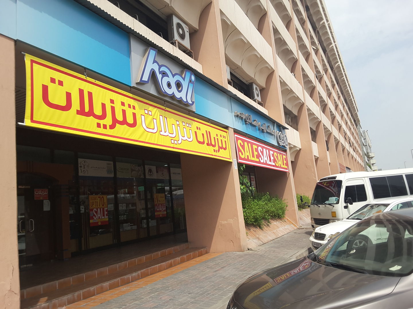 HiDubai-business-hadi-enterprises-shopping-kitchen-dining-al-karama-dubai