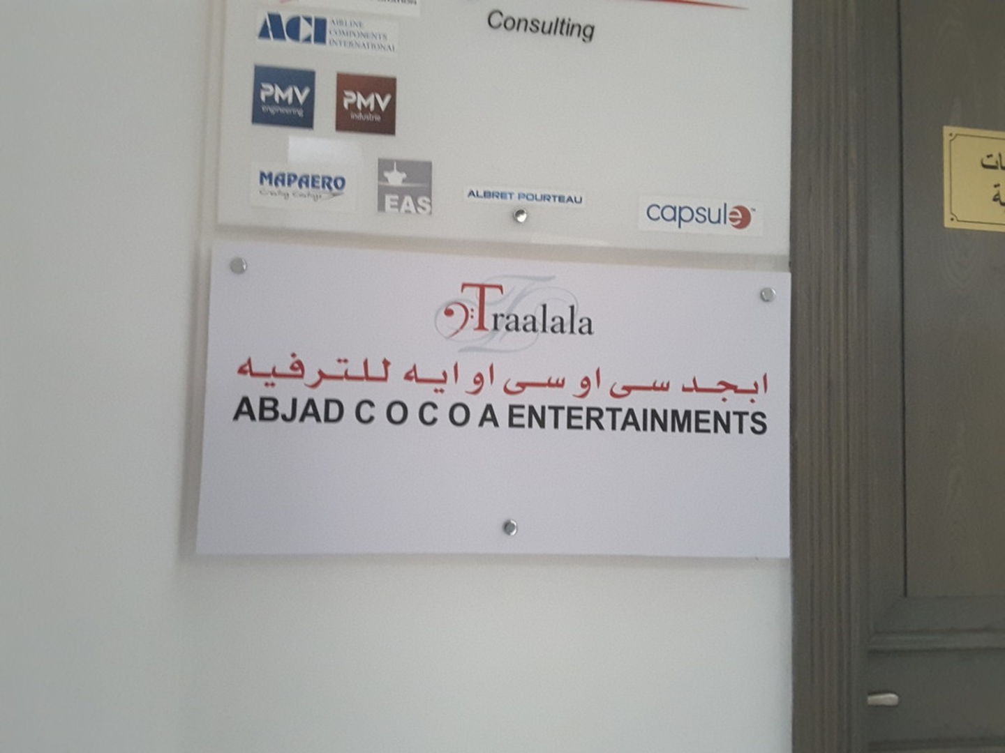 HiDubai-business-abjad-c-o-c-o-a-entertainments-b2b-services-event-management-al-bada-dubai-2