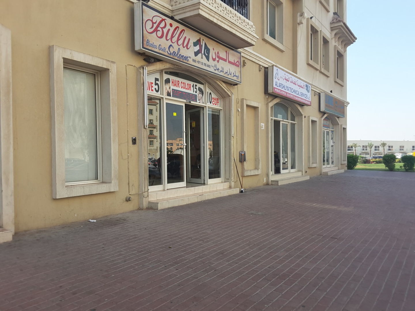 HiDubai-business-billu-barber-gents-saloon-beauty-wellness-health-beauty-salons-international-city-warsan-1-dubai-5