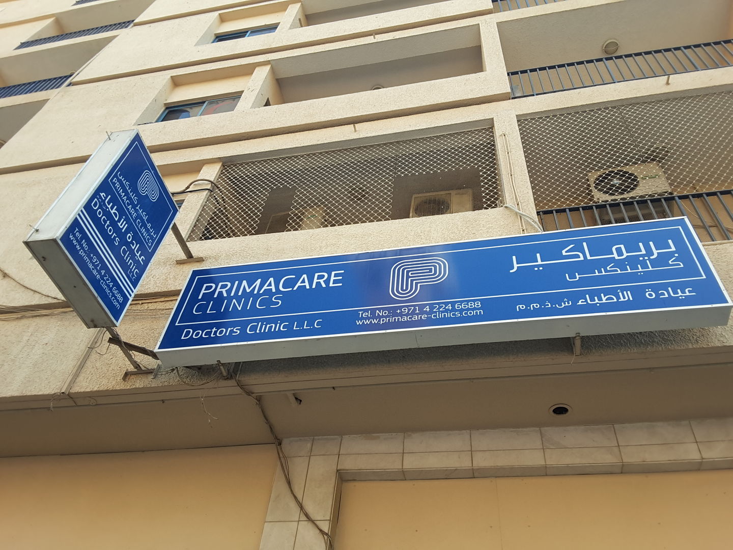 HiDubai-business-doctors-clinic-beauty-wellness-health-hospitals-clinics-al-rigga-dubai