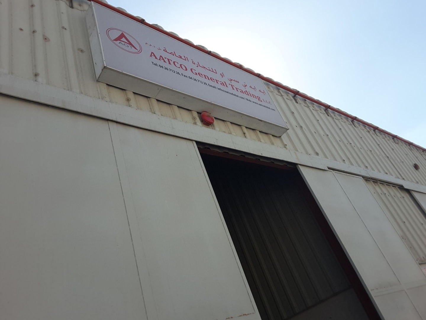 HiDubai-business-a-a-t-c-o-general-trading-b2b-services-construction-building-material-trading-al-qusais-industrial-1-dubai-2