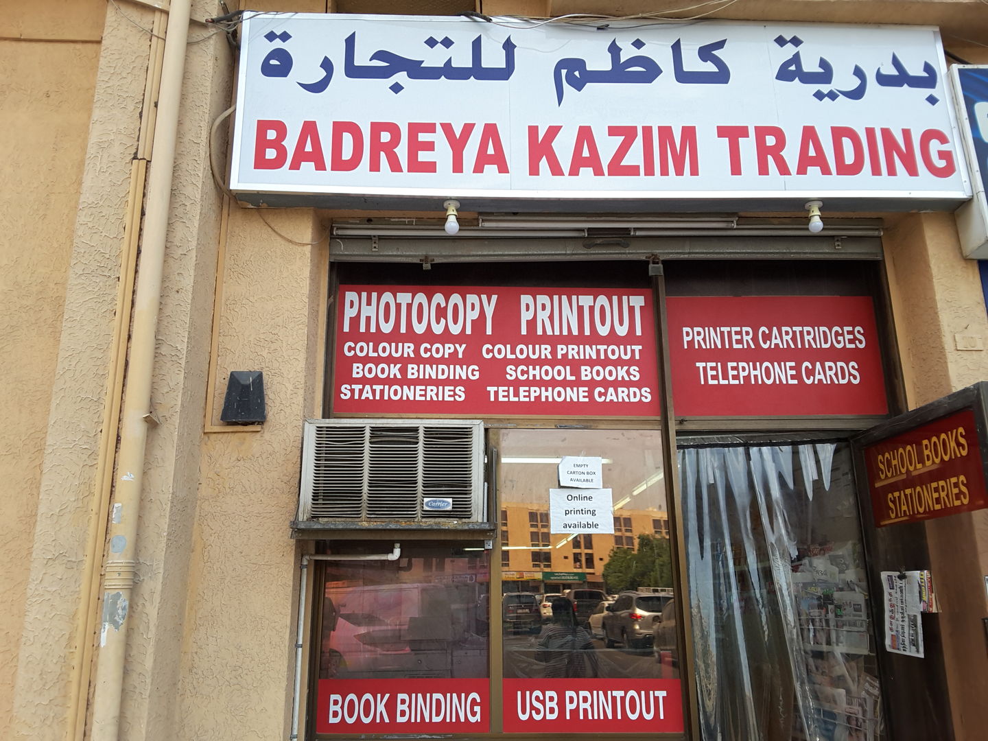 HiDubai-business-badreya-kazim-trading-shopping-office-supplies-stationery-al-qusais-1-dubai-2