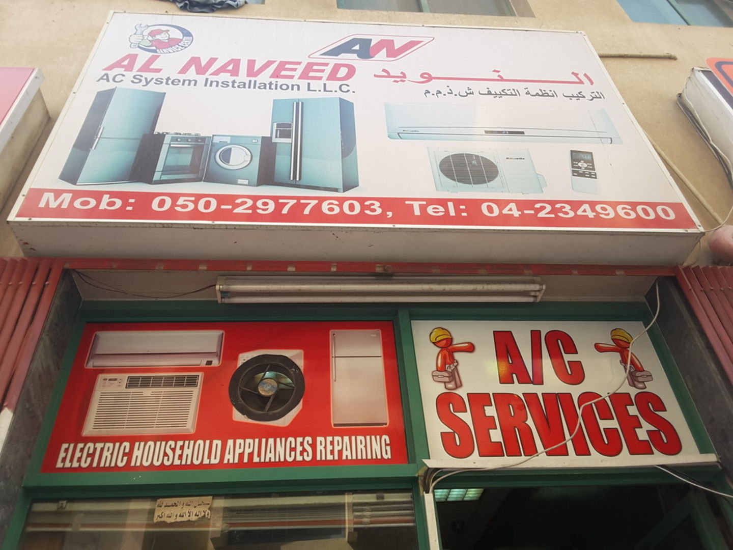 HiDubai-business-al-naveed-ac-system-installation-home-handyman-maintenance-services-naif-dubai-2