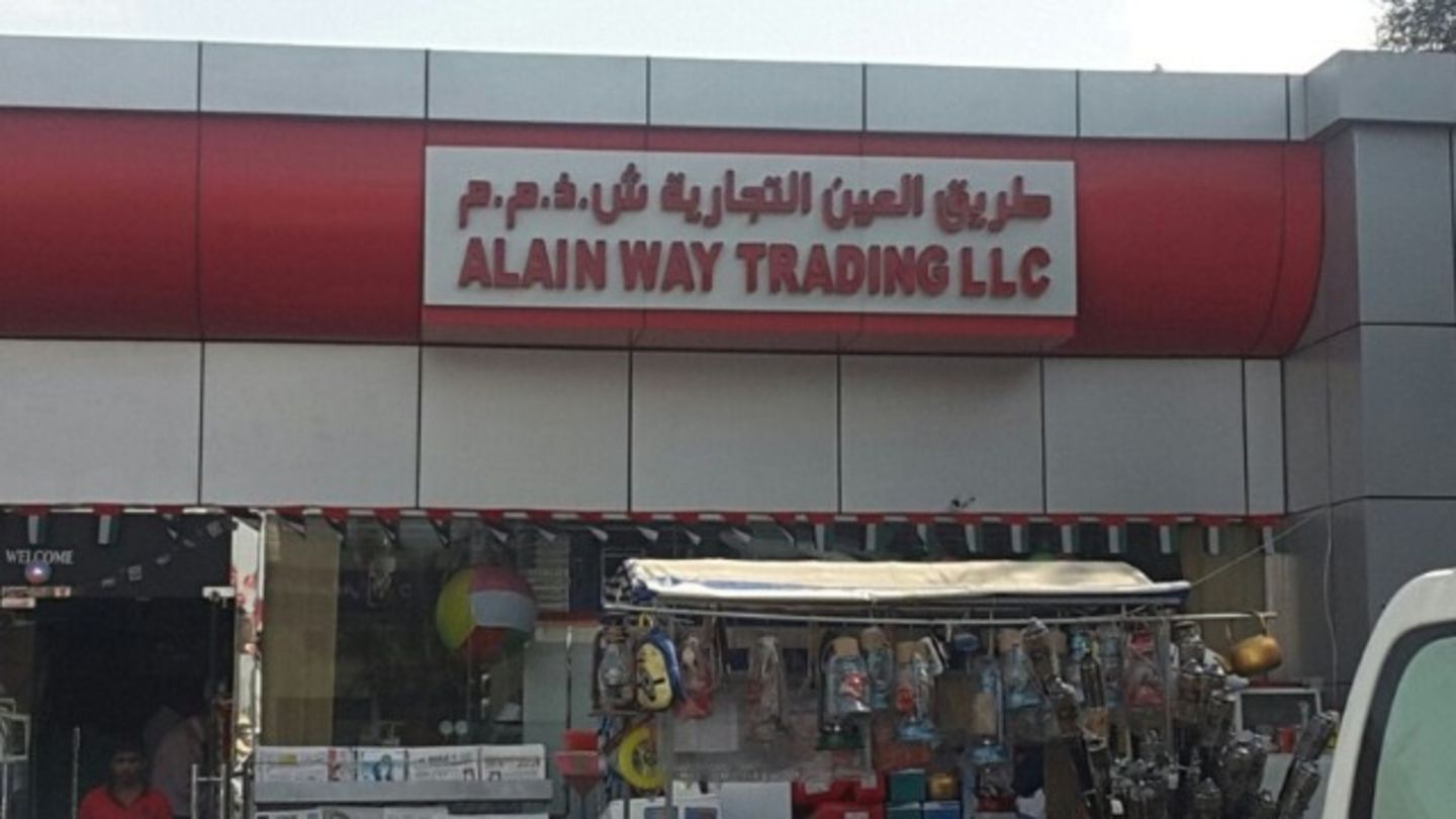 HiDubai-business-alain-way-trading-shopping-supermarkets-hypermarkets-grocery-stores-nad-al-sheba-1-dubai-2
