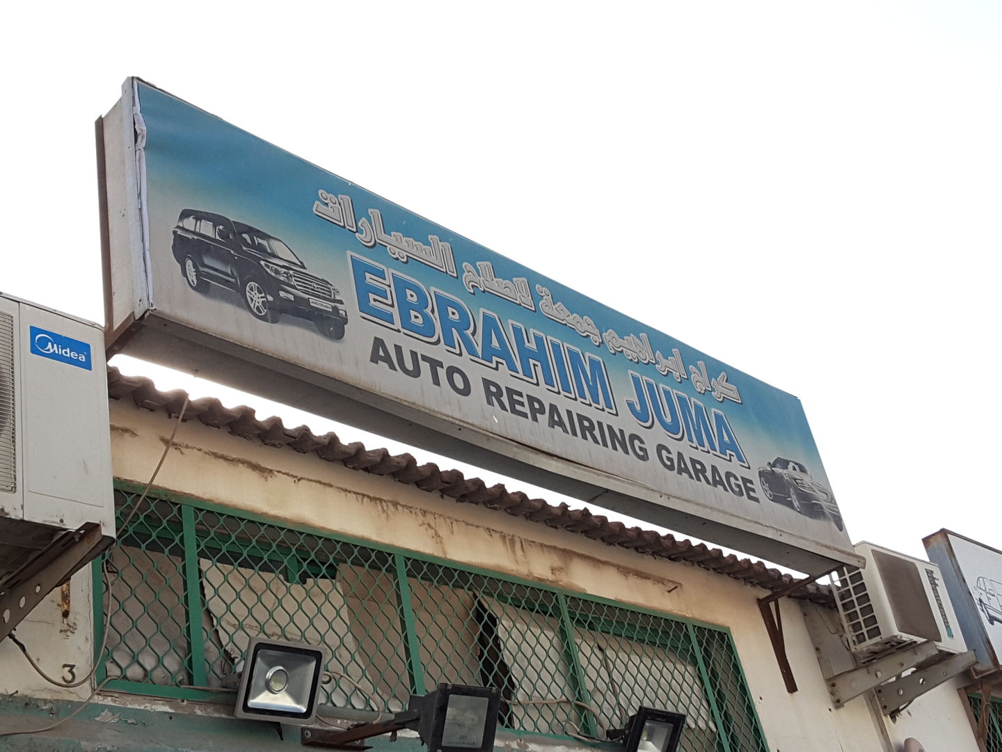HiDubai-business-ebrahim-juma-auto-repairing-garage-transport-vehicle-services-auto-spare-parts-accessories-ras-al-khor-industrial-1-dubai-2