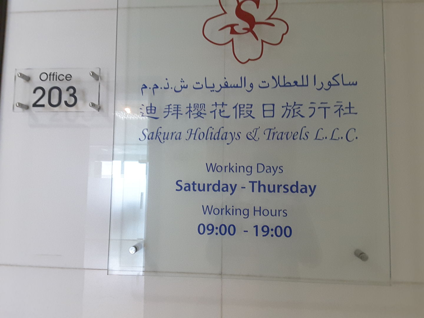 HiDubai-business-sakura-holidays-and-travels-hotels-tourism-local-tours-activities-port-saeed-dubai-2